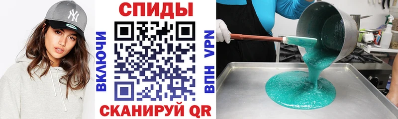 Амфетамин Premium  купить   Волжский 