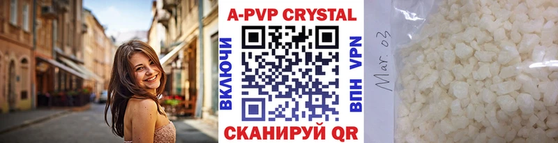 как найти   Волжский  Альфа ПВП мука 