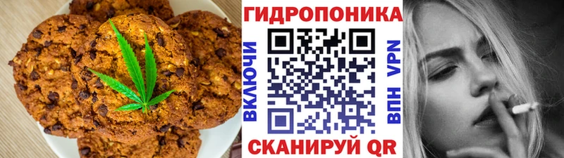 Еда ТГК марихуана Волжский