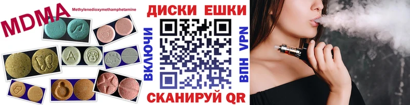 наркошоп  OMG как зайти  Ecstasy таблы  Волжский 