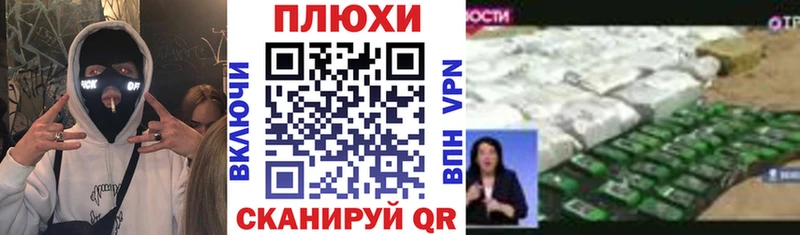 ГАШИШ hashish Волжский