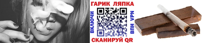 где найти наркотики  Волжский  дарк нет формула  Гашиш AMNESIA HAZE 