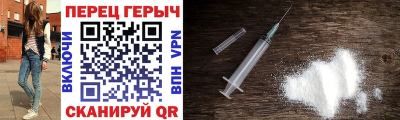 ГЕРОИН Афган  Волжский 