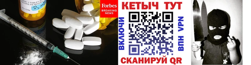 КЕТАМИН VHQ  даркнет сайт  Волжский 