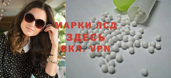мефедрон мука Алексин