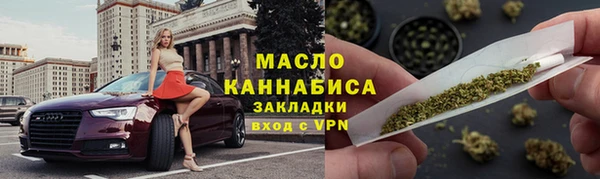 метамфетамин Беломорск