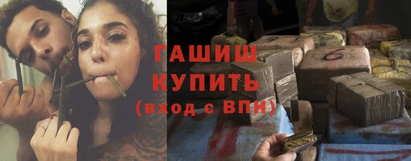 стафф Заволжск