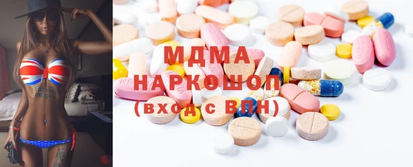 мефедрон мука Алексин
