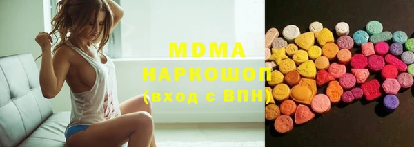 кокаин Зеленодольск