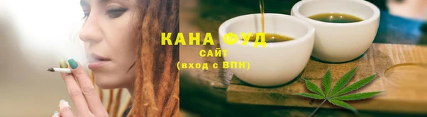 2c-b Абаза