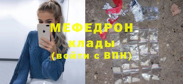 мефедрон мука Алексин