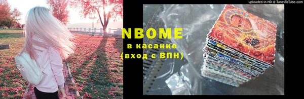 мефедрон мука Алексин