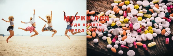 экстази Белоозёрский