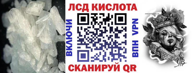 kraken   Волжский  LSD-25 экстази кислота 