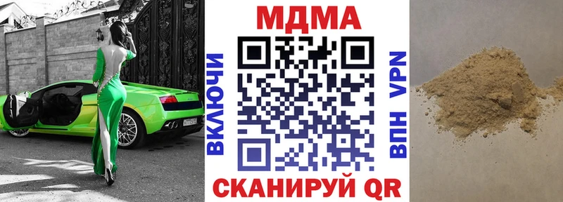 МДМА кристаллы  OMG онион  Волжский 
