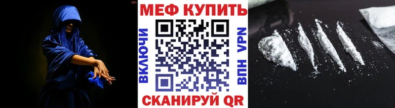 купить   Волжский  Мефедрон 4 MMC 