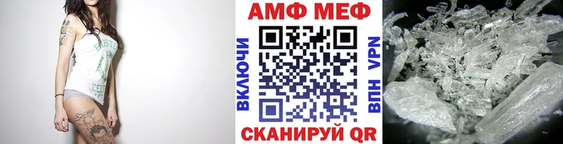 наркотики  Волжский  Метамфетамин Methamphetamine 