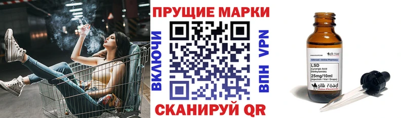 гидра зеркало Волжский Марки NBOMe 1500мкг