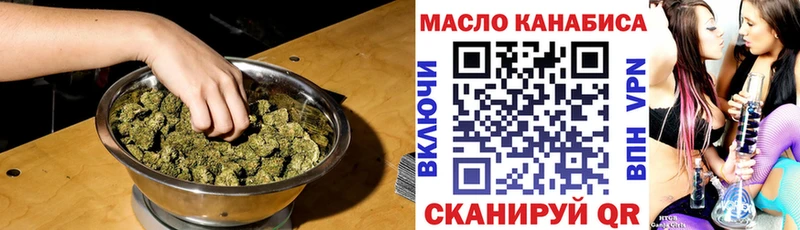 Дистиллят ТГК Wax  shop телеграм  Волжский  продажа наркотиков 